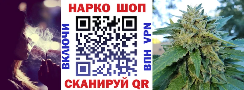 Купить наркотики Калининец Каннабис  Alpha PVP  ГАШИШ  АМФЕТАМИН  Галлюциногенные грибы  Cocaine 