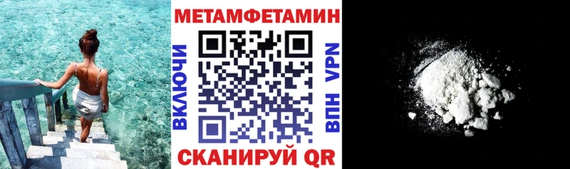 Амфетамин 98% Калининец