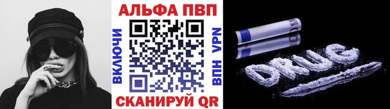 A-PVP СК  купить   Калининец 