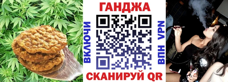 mega ссылка  Калининец  Печенье с ТГК марихуана 