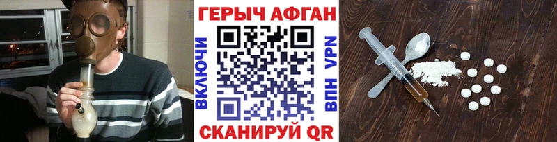ГЕРОИН Heroin  Калининец 