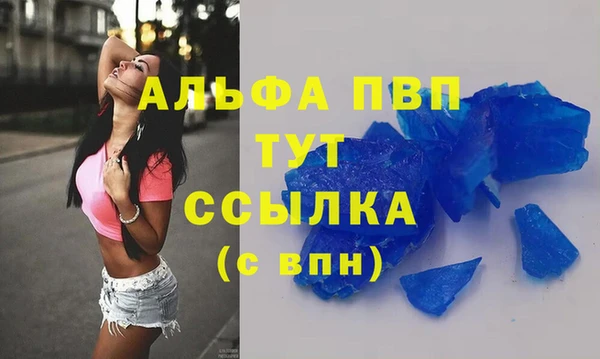 дистиллят марихуана Новозыбков