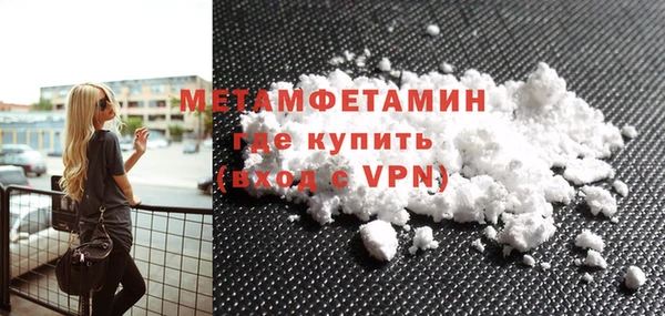 дистиллят марихуана Новозыбков