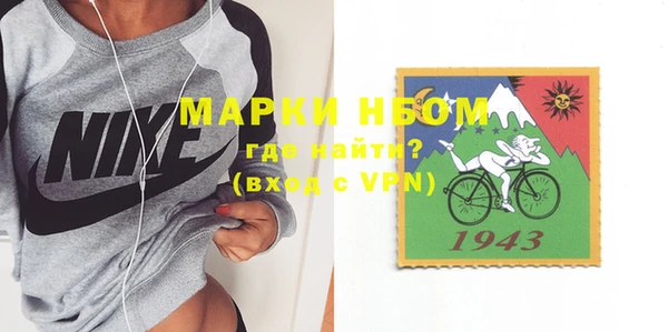 дистиллят марихуана Новозыбков