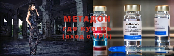 дистиллят марихуана Новозыбков