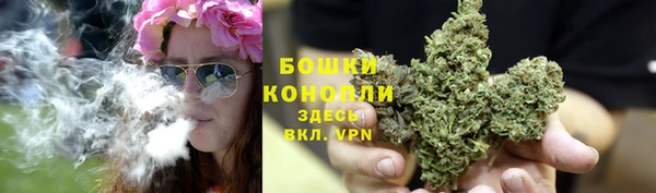 дистиллят марихуана Новозыбков