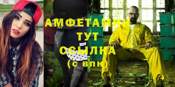 дистиллят марихуана Новозыбков