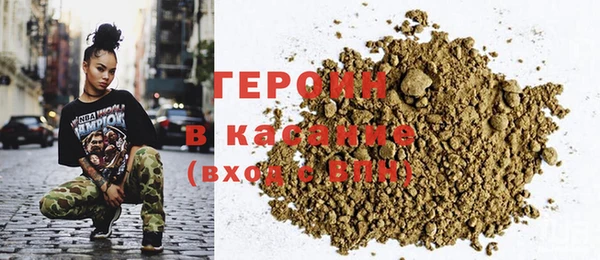 индика Новокубанск