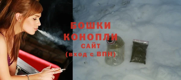 дистиллят марихуана Новозыбков