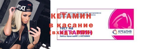 индика Новокубанск