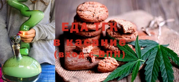 дистиллят марихуана Новозыбков