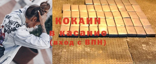 дистиллят марихуана Новозыбков