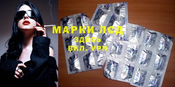 дистиллят марихуана Новозыбков