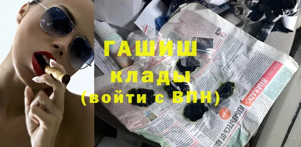 дистиллят марихуана Новозыбков