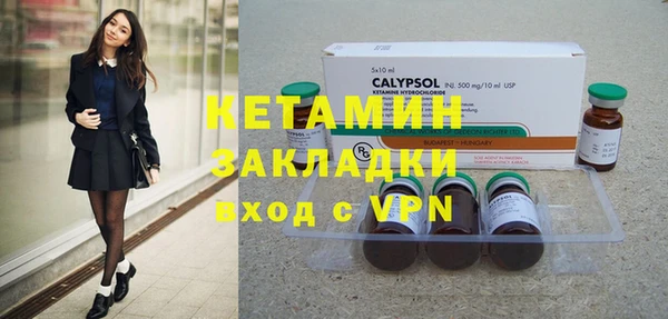 дистиллят марихуана Новозыбков