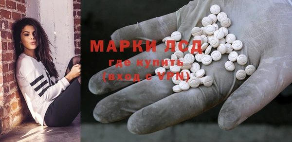 дистиллят марихуана Новозыбков