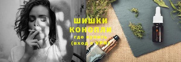 дистиллят марихуана Новозыбков