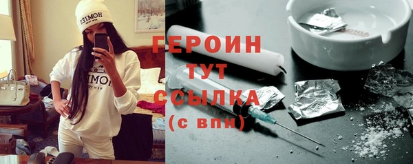 дистиллят марихуана Новозыбков
