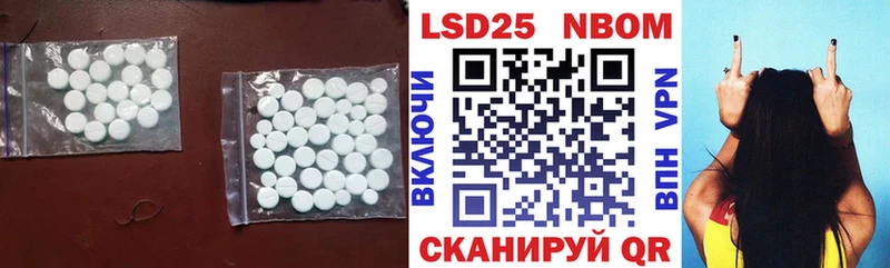 Лсд 25 экстази кислота  закладки  Калининец 