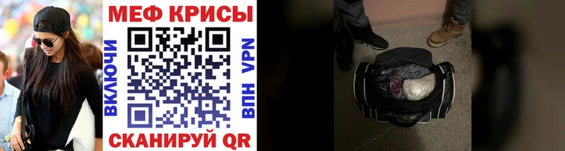 Меф 4 MMC  Калининец 