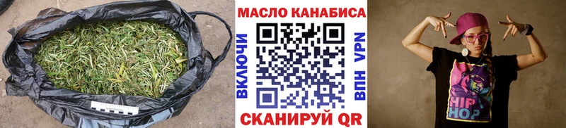 ТГК жижа Калининец