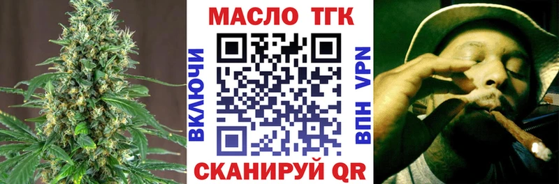 даркнет сайт  Калининец  Дистиллят ТГК жижа 
