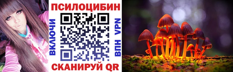 наркотики  Калининец  Галлюциногенные грибы MAGIC MUSHROOMS 